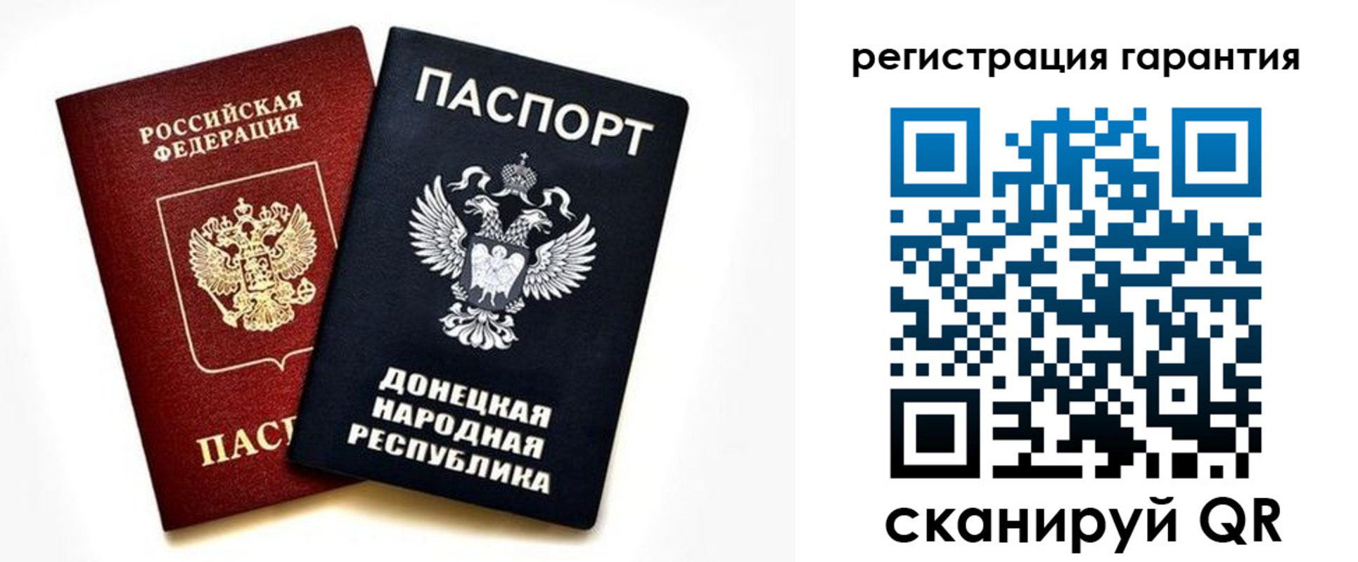 временная регистрация для школы в Омской области